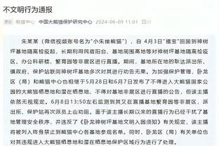 美记：赵四非卖品 雄鹿强烈有意芬尼-史密斯&丁威迪大概率被交易